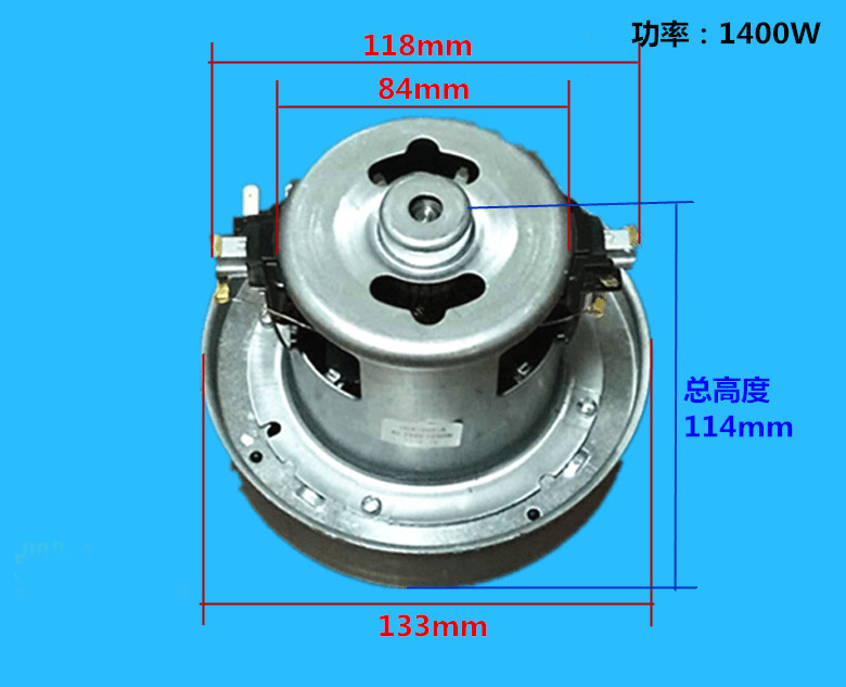 1400W new copper core beauty vacuum cleaner motor motor PD22110 QW12T-05F large plate 133mm