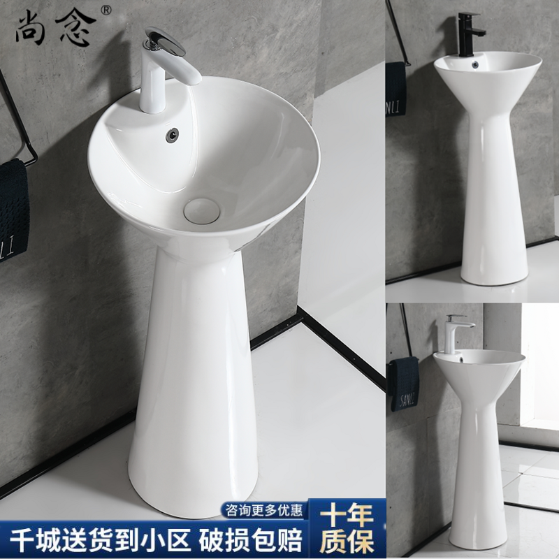 Post-column washbasin Dressing Room Balcony washbasin Ceramic Handwash Table Basin integrated size Number of floor-type column basin