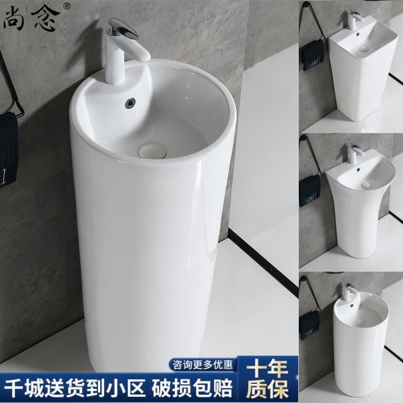 Balcony round column basin floor-to-ceiling integrated washbasin ceramic toilet washbasin small apartment type wash basin