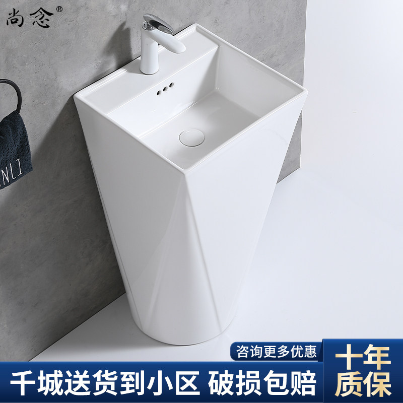 One-size hotel small-size pillar basin household toilet washroom balcony thin edge outdoor floor wash basin