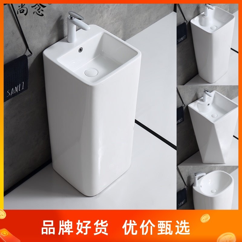 One Hotel small apartment column Basin home toilet washbasin balcony courtyard outdoor floor-standing wash basin