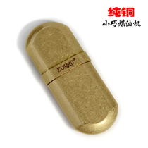 Zorro retro pure copper kerosene lighter creative small oval drawing knurled old coal machine portable