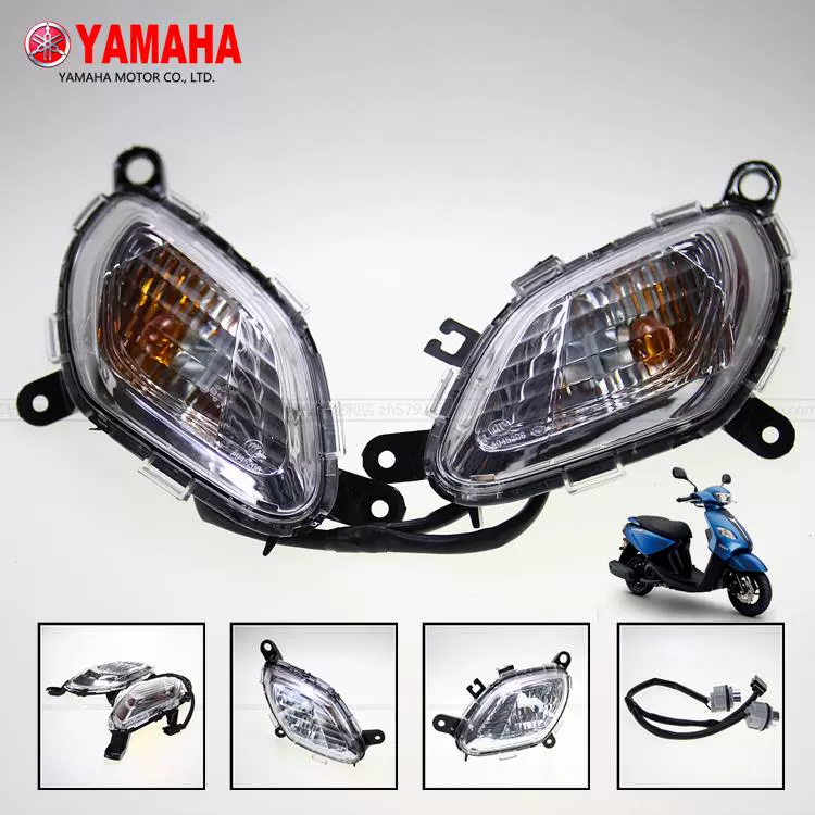 Yamaha / Qiaoge i125 / zy125t-13-14-15 / đèn báo rẽ trước / vỏ đèn trong suốt / vỏ đèn xe - Đèn xe máy