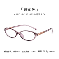 8255 Purple Purple C4 ОДИН -рама