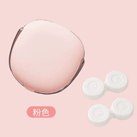 Новый розовый+2 сетевого замены ядра