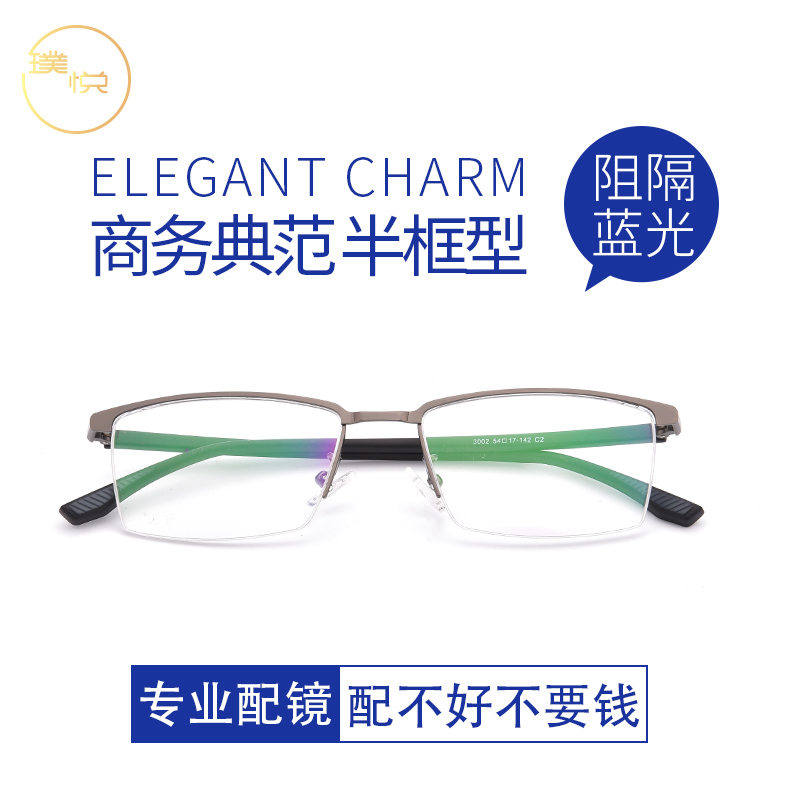 Damyang Myopia Glasses Men Business Metal Half Frame Can Be Worthy Of Finished Product With Degree Large Face Comfort Super Light Eye Rack Tide