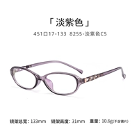 8255 Светлый фиолетовый C5 ОДИН -MIRROR FRAME