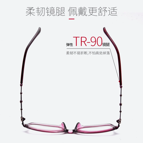 Anti -blu -ray Old Flower Mircor Женская мода Tr90, элегантная и удобная пожилая hd full -frame молодые старые светильники прилив