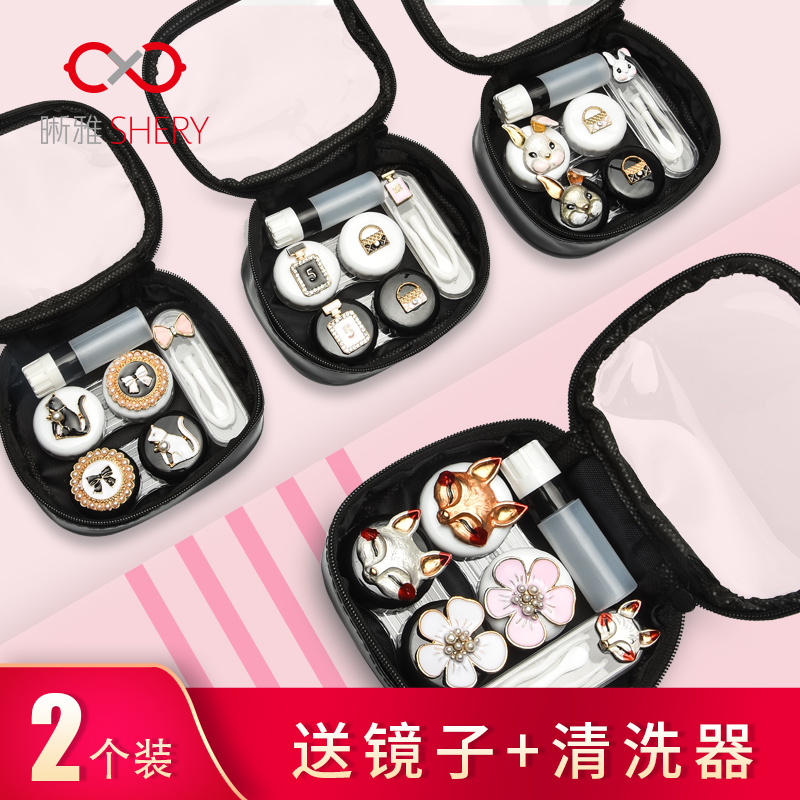 Invisible near view eye mirror box female cute cartoon double limelight companion box minimalist nursing shadow-shaped eye box Mepupil Box