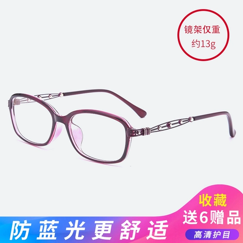 Anti -blu -ray Old Flower Mircor Женская мода Tr90, элегантная и удобная пожилая hd full -frame молодые старые светильники прилив