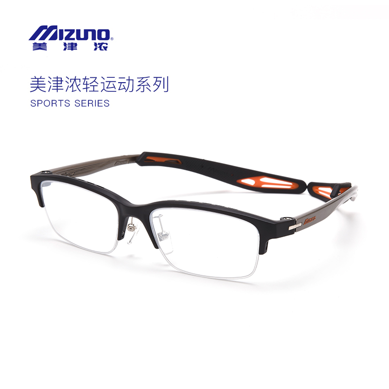 MIZUNO Mizuno eye myopia frame men's and women's non-slip ultra-light sports eye protection anti-blue light eye frame