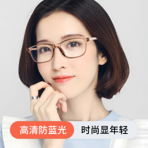 Presbyopic glasses for women 2024 new anti-blue light flower glasses high-end brand middle-aged and elderly high-definition old light glasses for the elderly