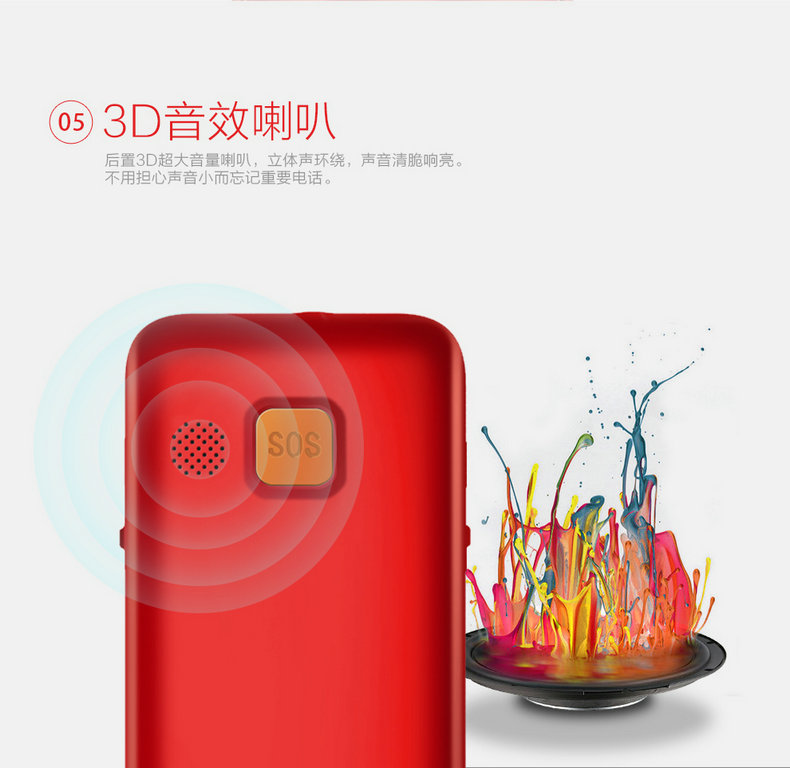 Người bảo vệ kho báu Thượng Hải ZTE L630 máy cũ dài chờ điện thoại di động chính hãng điện thoại di động cũ màn hình lớn từ lớn điện thoại di động cũ