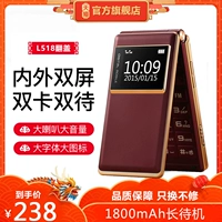 The Guardian Bảo Thượng Hải Zhongxing L518 vỏ sò điện thoại di động cho các nhân vật già ầm ĩ già máy máy cũ dài chờ điện thoại di động chính hãng già - Điện thoại di động giá samsung note 10