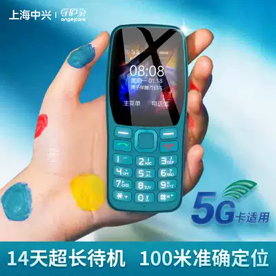 4g full netcom]Guardian treasure K210 elderly machine ultra-long standby candy board elderly mobile phone large screen large font large voice Mobile positioning telecommunications version of female primary school students button smartphone