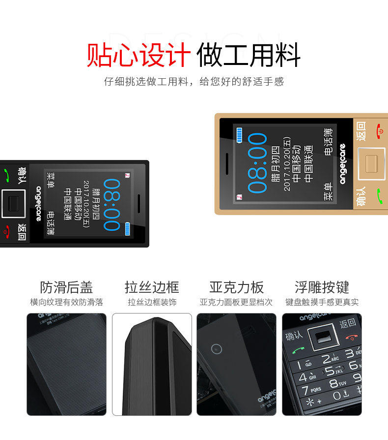 The Guardian Bảo Thượng Hải Zhongxing L760 điện thoại thanh kẹo cho máy già nhân vật ồn ào già lâu máy cũ chờ - Điện thoại di động điện thoại vivo y11
