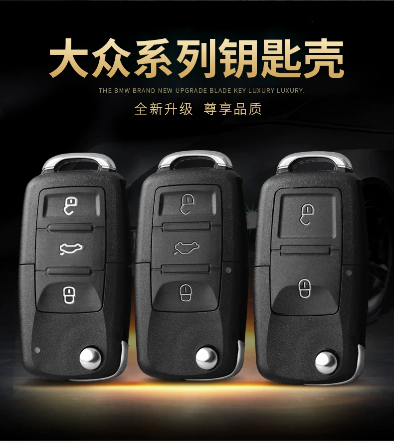 Подходящий для Volkswagen Langya Bo Sagitar Passat Santana Golgage Polo - полировка контроль символы храмовник оболочка