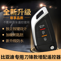 BYD key F3 BYD F0 F3R BYD key modification BYD F6 folding key