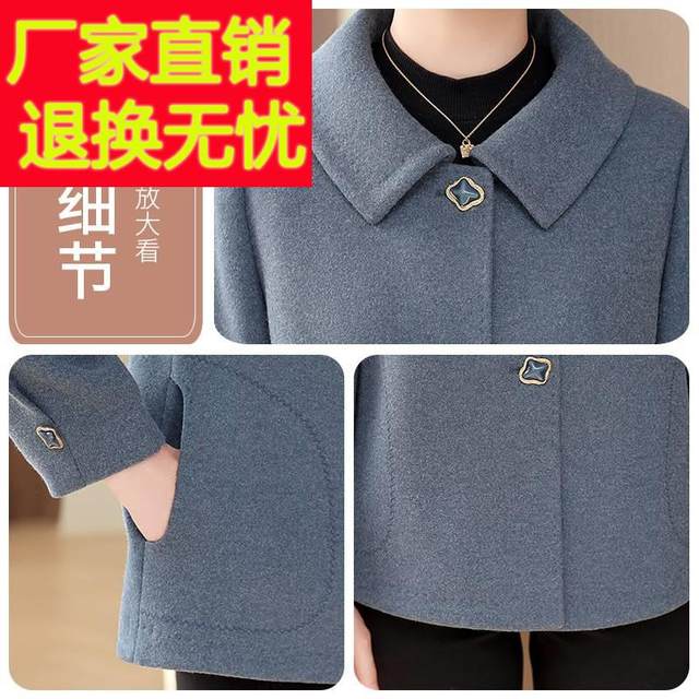 Mother's spring coat loose large size 2024 new middle-aged and elderly ladies spring and autumn style age-reducing woolen top