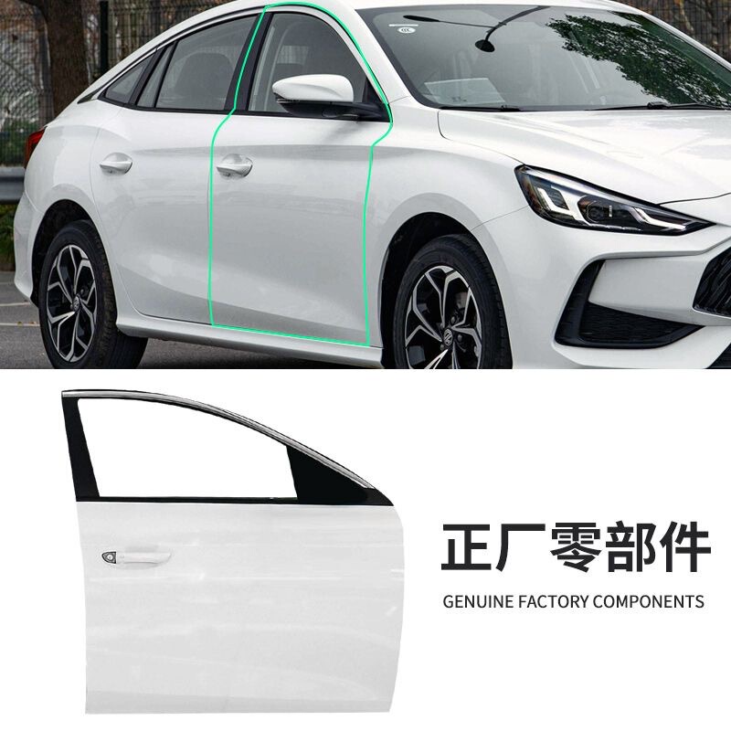 Suitable for 21-23 Models of Mg5 Cars, Front Door Left and Right Door Assembly, Original Appearance Parts Suitable for 21-23 Models of Mg5 Cars, Front Door Left and Right Door Assembly, Original Appearance Parts
