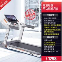 (Youth Carnival Price) Xinyou M7 Huawei Sports Treadmill Indoor Home Model Small Folding Super Silent