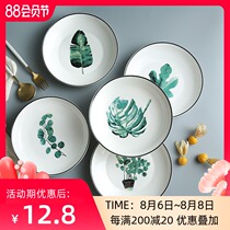 Ceramic tableware Household plate dish plate Breakfast plate European-style creative ins net celebrity Western plate steak plate