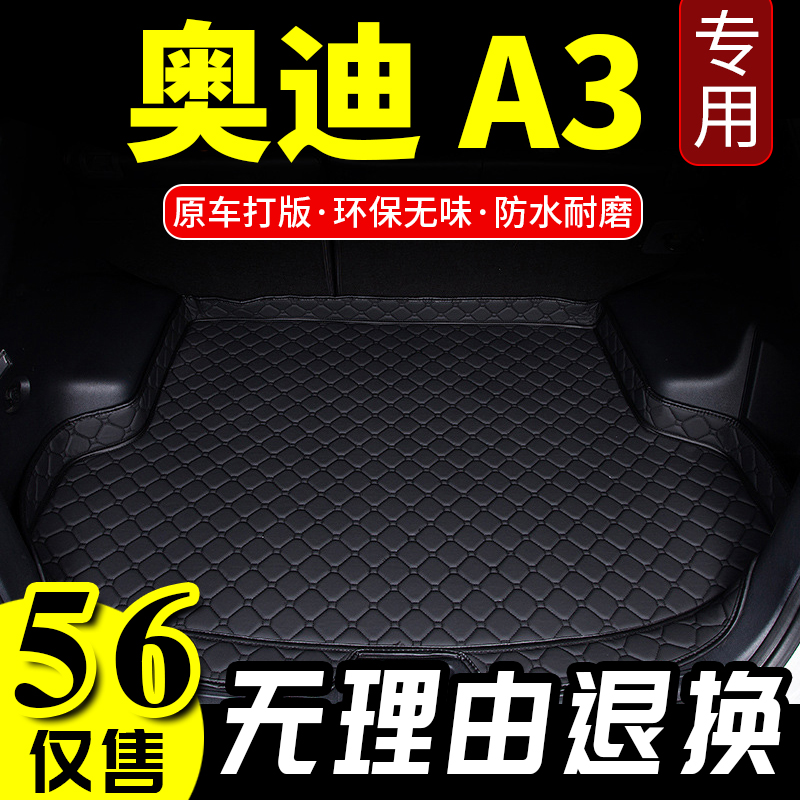 2019 new Audi a3 Two-compartment A3 Three-compartment car trunk Cushion Interior Retrofit Luggage Rear Car Compartment Mat Waterproof