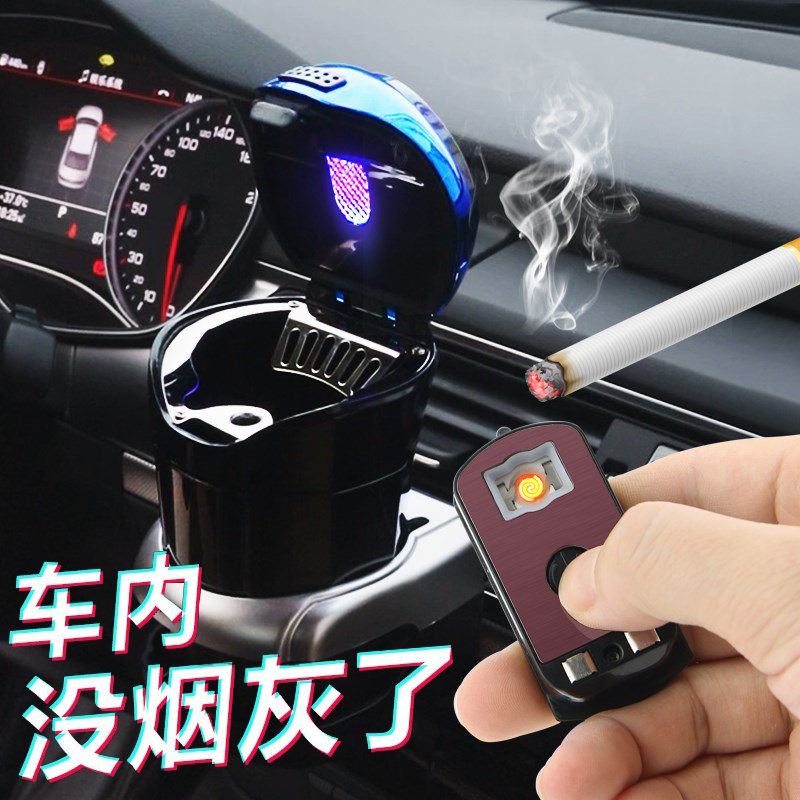 Toyota Hanlanda On-board Cigarette Ash Trays Special Smoking Ash Trays Car-Borne LED Cars Smoking Ash Trays With Lid Light