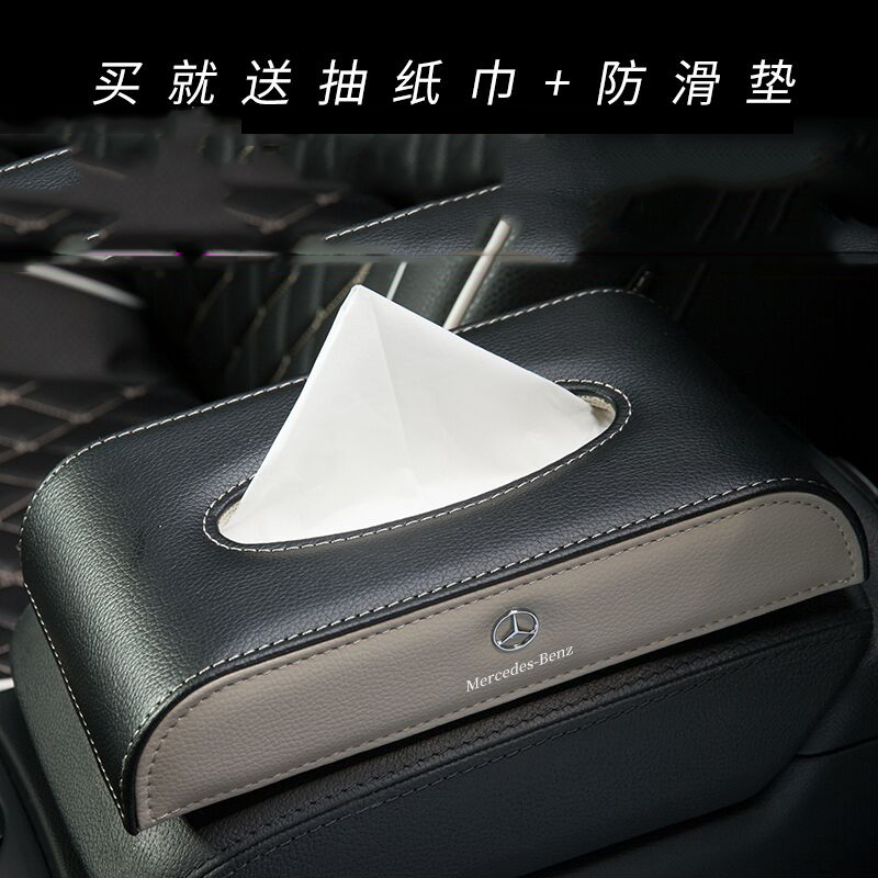 Car on-board paper towel box in-car sanitary toilet paper box surface paper fixed and multifunctional hanging in-car supplies