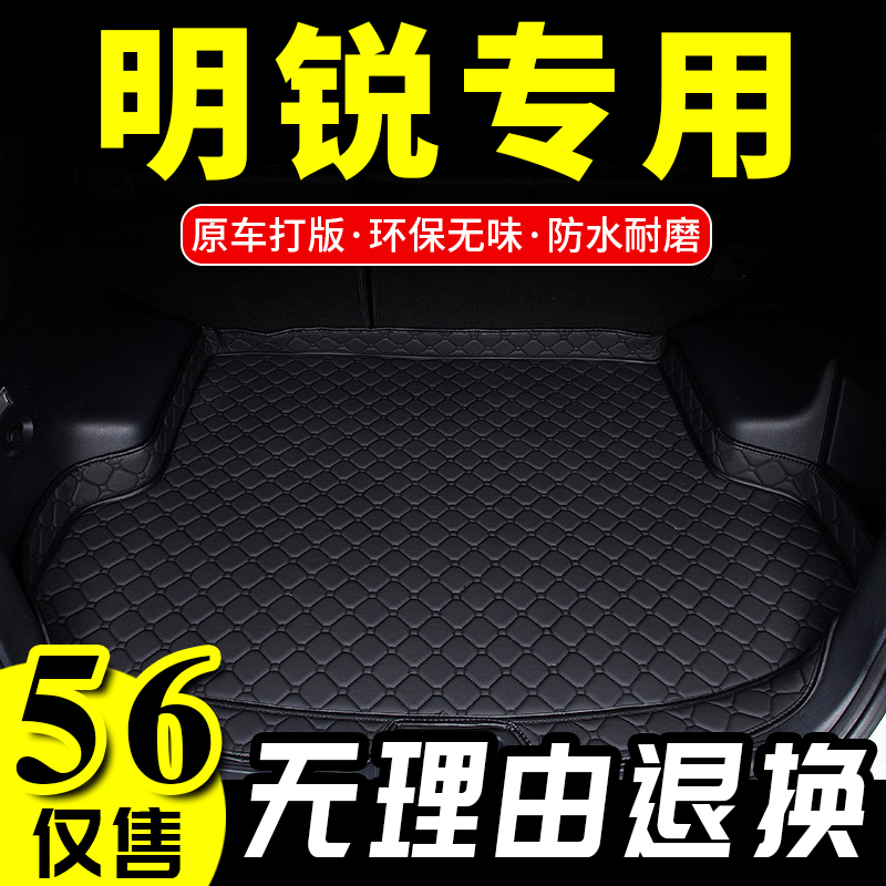 New Skoda car 08 09 10 11 12 years old special trunk mat classic trunk mat