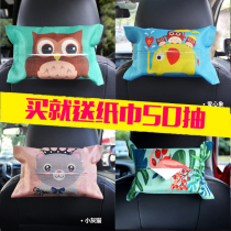 Car in-vehicle tissue paper towels hanging cartoon cloth art visor style seat backrest paper towels with cramboos