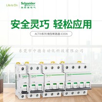 IC65N 1P B1A B2A B3A B6A B10A Schneider spot