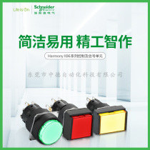 XB6EAF4B1F Schneider spot LED flat button red 16mm 1NO 1NC