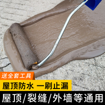  Roof waterproof coating glue leak-filling material House roof roof bungalow water leakage leak-proof crack glue Polyurethane