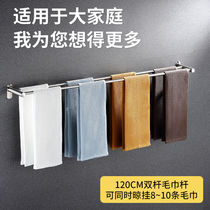 Bathroom stainless steel towel bar single pole toilet perforated towel rack bathroom towel rack toilet non-perforated storage rack
