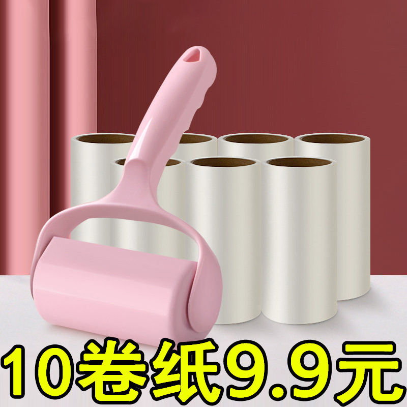 Sticky wool roller sliver 600 tearable clothes hair removal sticky dust paper blower pet hair vacuum cleaner