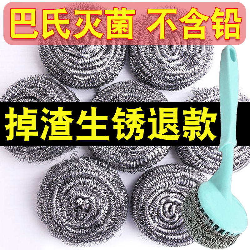 Steel wire ball cleaning ball stainless steel No rusty kitchen Supplies Baise cloth handle Brushed bowls Brushed pan