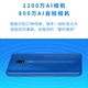 Xiaomi / Xiaomi Redmi 8A Redmi 7A 6Anote8 Mobile Unicom Telecom 4G Smartphone Chính hãng - Điện thoại di động