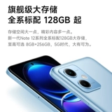 MIUI/小米 Samsung, смартфон, redmi, 5G, функция поддержки всех сетевых стандартов связи
