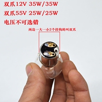Electric Car Bulb Headlight Bulb Tail Light Bulb Brake Bulb 12V48V55V Three-wheeled Bulb