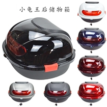 Electric Car Tailbox Electric Bottle Car Trunk Fumbling Universal Waterproof Thickened ABS Storage Box Big Space New