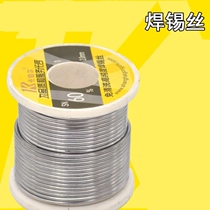 Welding tin wire 2mm diameter coarse containing soldering flux free of rosin to clean high purity battery welding tin wire soldering wire