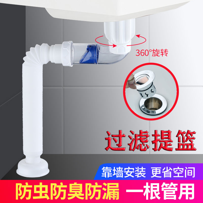 Wash basin anti-odor sewer side row countertop sink sewer washbasin into the wall drain fittings save space