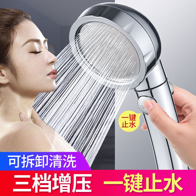 Booster shower head shower nozzle suit one-key water-stop handheld bath lotus shower head single head removable pressurised hand spray