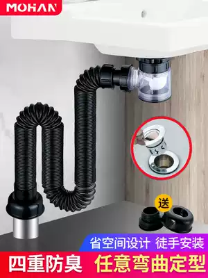 Washbasin deodorant drain pipe Sink drain pipe Basin drain pipe Drain hose accessories Wall row Space-saving
