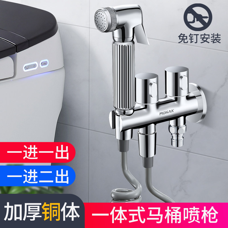 Makeup Room Maternity Wash Toilet Spray Gun Angle Valve Seat Pence Flush Cleaner Mate Brass Spray Head Free of perforated integral bracket
