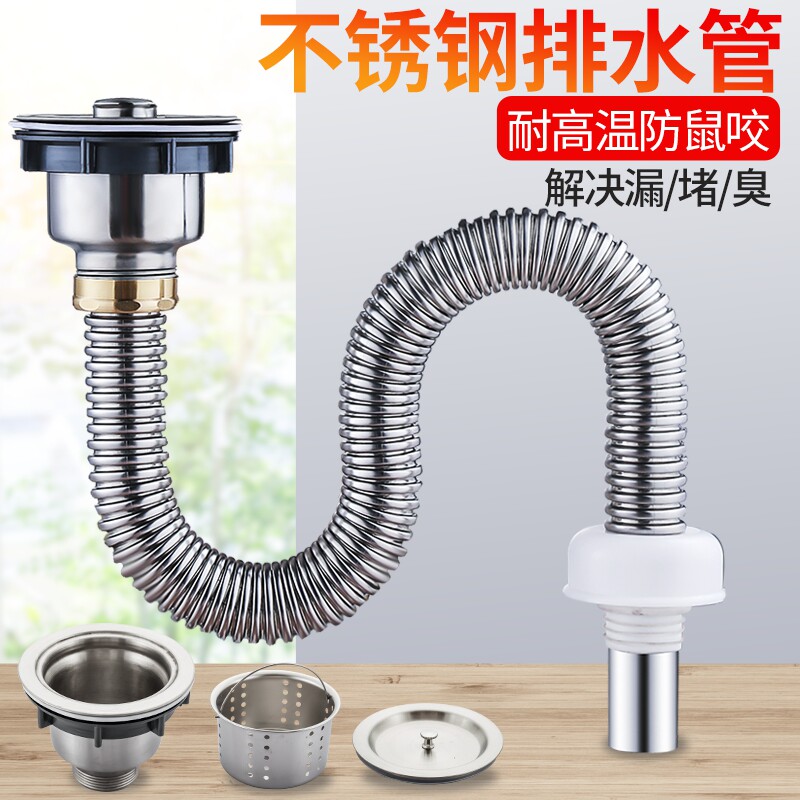 Kitchen stainless steel single sink sewer wash basin sink sewer corrugated drainage pipe lengthened insect odor accessories