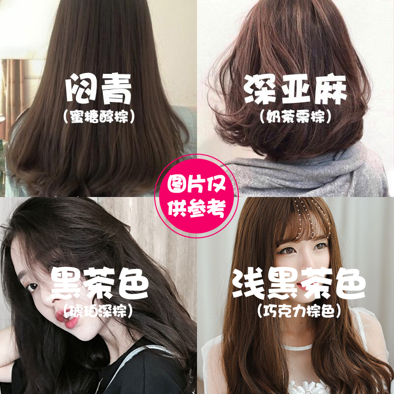 Schwarzkopf Foam Hair Dye Black 2019 Popular Black Tea Brown Hair
