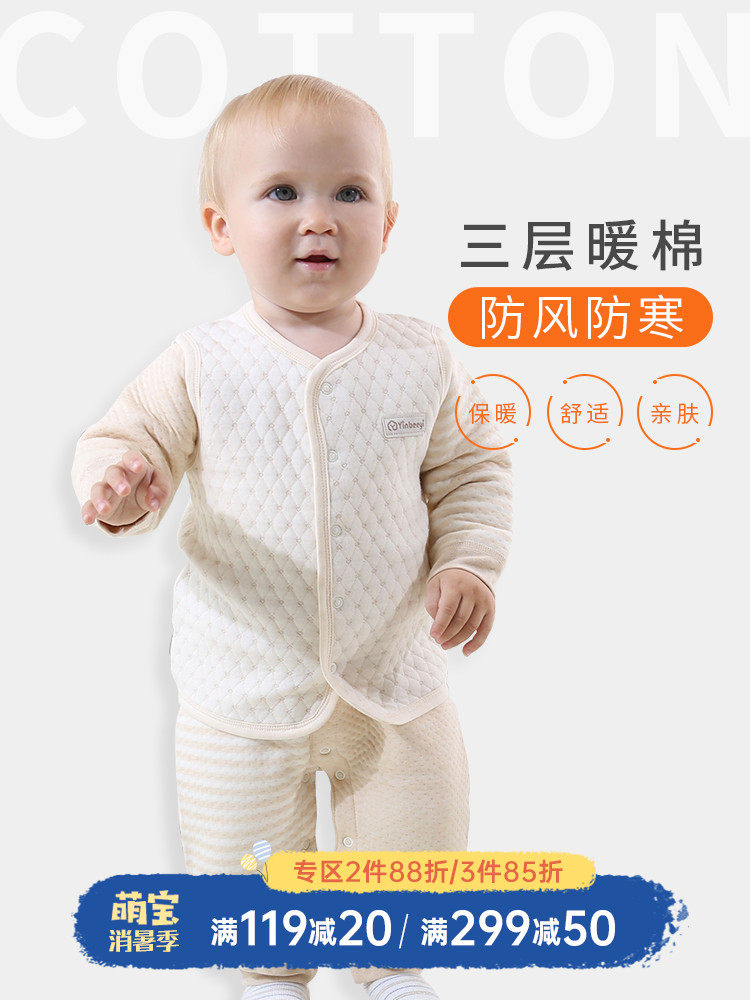 Baby Beiyi baby vest Spring and autumn baby warm vest pure cotton men and women's winter thickened outer wear waistcoat