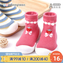 Ying Bei baby floor socks baby socks shoes spring and autumn toddler shoes socks non-slip bottom childrens early education floor shoes